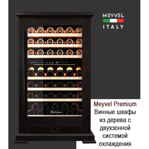 Элегантные винные шкафы из бука Meyvel Premium