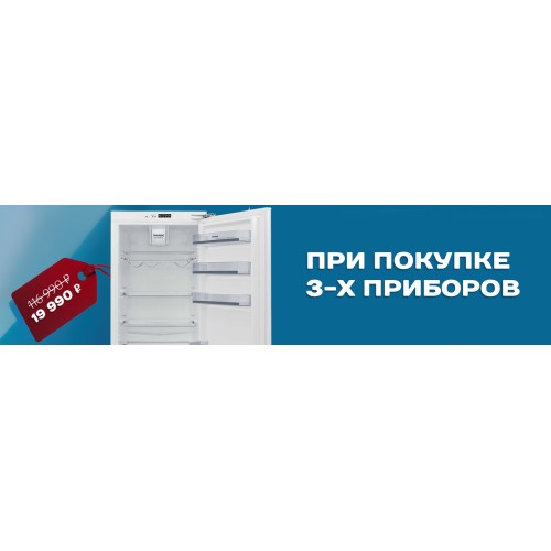 Холодильник Korting KSI 17780 CVNF по специальной цене! Холодильник Korting KSI 17780 CVNF по специальной цене!