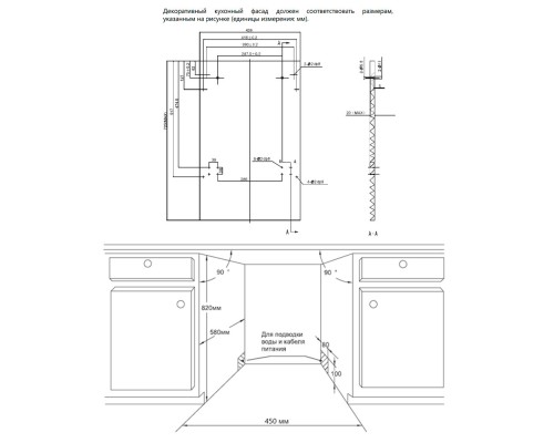 Купить  Посудомоечная машина HOMSair DW44L-2 в интернет-магазине Мега-кухня 9