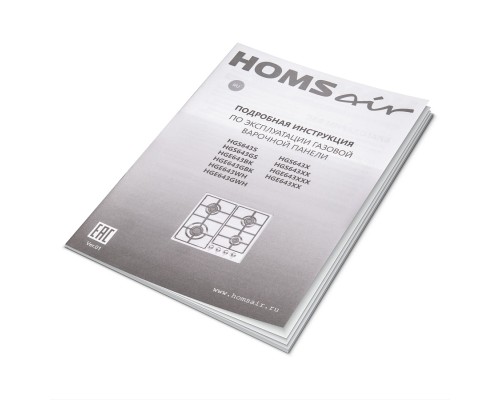 Купить  Газовая варочная панель HOMSair HGE643GBK в интернет-магазине Мега-кухня 16