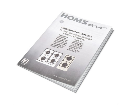 Купить  Газовая варочная панель HOMSair HGG321BK в интернет-магазине Мега-кухня 18