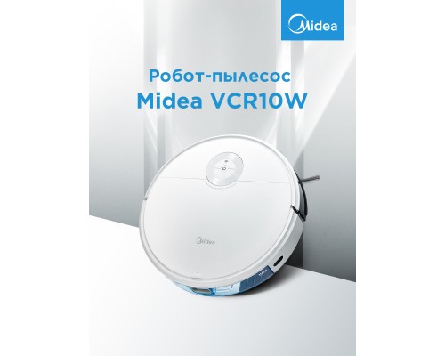 Купить  Робот-пылесос Midea VCR10W в интернет-магазине Мега-кухня 1