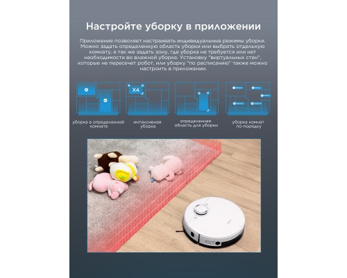 Купить  Робот-пылесос Midea VCR M7 в интернет-магазине Мега-кухня 8
