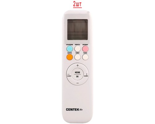 Купить  Мульти сплит-система Centek CT-66AM2-H14/4DR3C/CT-66AMWM-H07/4R3B(FX)*2 в интернет-магазине Мега-кухня 2