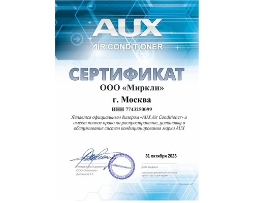 Купить  Кондиционер AUX Q Fresh ASW-H09A4/QF-R2DI/AS-H09A4/QF-R2DI в интернет-магазине Мега-кухня 3