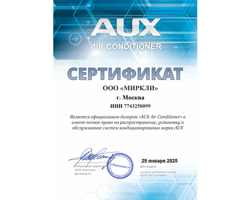 Купить Кондиционер AUX Prime ASW-H07A4/FP-R1 AS-H07A4/FP-R1 в интернет-магазине Мега-кухня 3 Купить Кондиционер AUX Prime ASW-H07A4/FP-R1 AS-H07A4/FP-R1 в интернет-магазине Мега-кухня 3