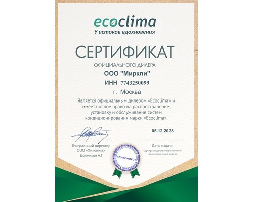 Купить  Кондиционер Ecoclima Frost Line ECW-AX24/FB-4R1 / EC-AX24/F-4R1 в интернет-магазине Мега-кухня 6