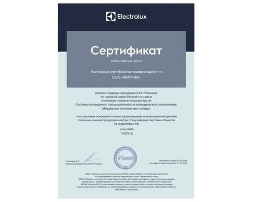 Купить  Мобильный кондиционер Electrolux Cool Power EACM-16 HP/N3 в интернет-магазине Мега-кухня 4