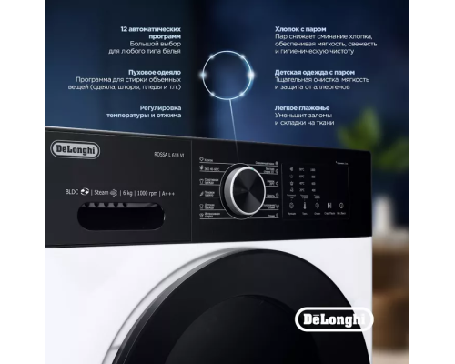 Купить Стиральная машина DeLonghi ROSSA L 614 VI в интернет-магазине Мега-кухня 5 Купить Стиральная машина DeLonghi ROSSA L 614 VI в интернет-магазине Мега-кухня 5