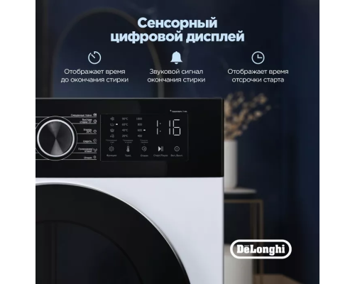 Купить Стиральная машина DeLonghi ROSSA L 614 VI в интернет-магазине Мега-кухня 6 Купить Стиральная машина DeLonghi ROSSA L 614 VI в интернет-магазине Мега-кухня 6