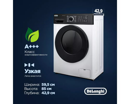 Купить Стиральная машина DeLonghi ROSSA L 614 VI в интернет-магазине Мега-кухня 8 Купить Стиральная машина DeLonghi ROSSA L 614 VI в интернет-магазине Мега-кухня 8