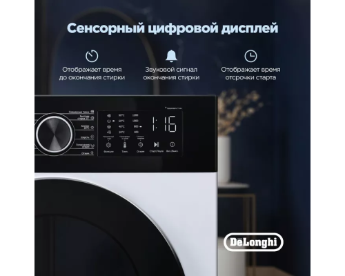 Купить  Стиральная машина DeLonghi ROSSA L 724 VI в интернет-магазине Мега-кухня 6