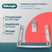 Купить Соединительный элемент Delonghi К000000000162 в интернет-магазине Мега-кухня 1