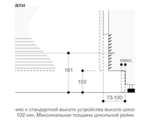 Купить  Морозильник Gaggenau RF411-305 в интернет-магазине Мега-кухня 6