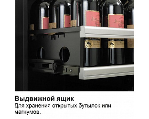 Купить  Винный шкаф Dometic E115FG VinoView Elegance в интернет-магазине Мега-кухня 3