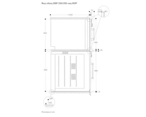 Купить  Духовой шкаф - пароварка Gaggenau BSP 251-111 в интернет-магазине Мега-кухня 2