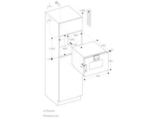Купить  Духовой шкаф - пароварка Gaggenau BSP 251-111 в интернет-магазине Мега-кухня 3