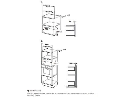 Купить  Встраиваемая микроволновая печь Midea MI10257GW в интернет-магазине Мега-кухня 5