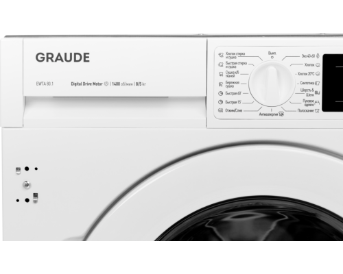 Купить  Встраиваемая стирально-сушильная машина Graude EWTA 80.1 в интернет-магазине Мега-кухня 1