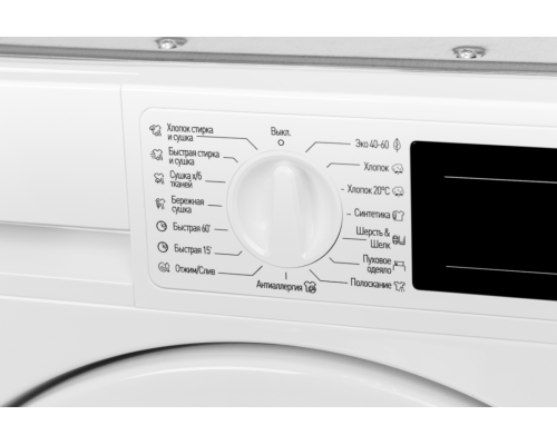 Купить  Встраиваемая стирально-сушильная машина Graude EWTA 80.1 в интернет-магазине Мега-кухня 3