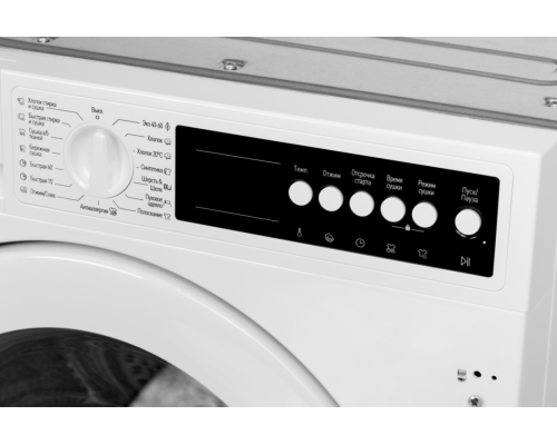 Купить  Встраиваемая стирально-сушильная машина Graude EWTA 80.1 в интернет-магазине Мега-кухня 4