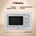 Купить  Встраиваемая микроволновая печь Hansa AMM20BMXH в интернет-магазине Мега-кухня 5