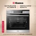 Купить Духовой шкаф Hansa BakingPro BOEI684097 в интернет-магазине Мега-кухня 2