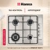 Купить  Газовая панель Hansa BHGI63112015 в интернет-магазине Мега-кухня 2