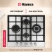 Купить  Газовая панель Hansa BHGI65135 в интернет-магазине Мега-кухня 2