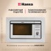 Купить  Встраиваемая микроволновая печь Hansa AMM20BEIH в интернет-магазине Мега-кухня 4