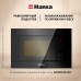 Купить  Встраиваемая микроволновая печь Hansa AMGB20E2GX в интернет-магазине Мега-кухня 1