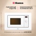 Купить  Встраиваемая микроволновая печь Hansa AMM20BEWH в интернет-магазине Мега-кухня 7