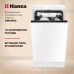 Купить  Встраиваемая посудомоечная машина Hansa ZIM426EQ в интернет-магазине Мега-кухня 15