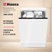 Купить  Встраиваемая посудомоечная машина Hansa AutoOpen ZIM615POQ в интернет-магазине Мега-кухня 2