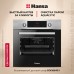Купить Духовой шкаф Hansa BOEI68401 в интернет-магазине Мега-кухня 1