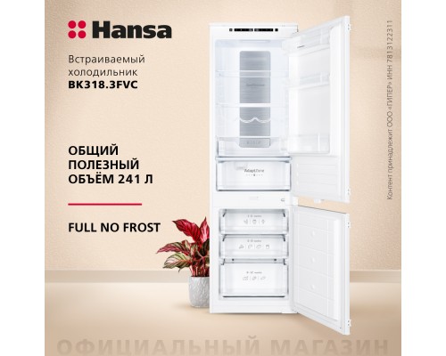 Купить  Встраиваемый холодильник Hansa BK318.3FVC в интернет-магазине Мега-кухня 3