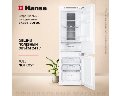Купить  Встраиваемый холодильник Hansa BK305.0DFOC в интернет-магазине Мега-кухня 3