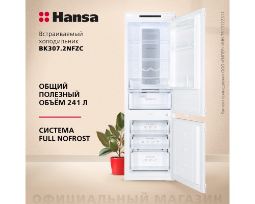 Купить  Встраиваемый холодильник Hansa BK307.2NFZC в интернет-магазине Мега-кухня 3