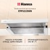 Купить  Телескопическая вытяжка Hansa OTP5233WH в интернет-магазине Мега-кухня 7