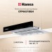 Купить  Телескопическая вытяжка Hansa OTP6651BGH в интернет-магазине Мега-кухня 1