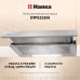 Купить  Телескопическая вытяжка Hansa OTP5233IH в интернет-магазине Мега-кухня 7