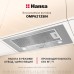 Купить  Встраиваемая вытяжка Hansa OMP6212SIH в интернет-магазине Мега-кухня 1