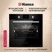 Купить Духовой шкаф Hansa BakingPro BOESS694001 в интернет-магазине Мега-кухня 1