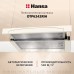 Купить  Телескопическая вытяжка Hansa OTP6242RIH в интернет-магазине Мега-кухня 6