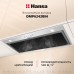 Купить  Встраиваемая вытяжка Hansa OMP6242BIH в интернет-магазине Мега-кухня 2