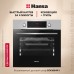 Купить Духовой шкаф Hansa BOEI68441 в интернет-магазине Мега-кухня 3