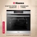 Купить Духовой шкаф Hansa BakingPro BOEIS694077 в интернет-магазине Мега-кухня 1