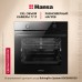 Купить  Духовой шкаф Hansa BakingPro BOES683020 в интернет-магазине Мега-кухня 1