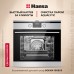 Купить Духовой шкаф Hansa BOEI64190055 в интернет-магазине Мега-кухня 1
