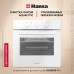 Купить Духовой шкаф Hansa BOEW64111 в интернет-магазине Мега-кухня 1